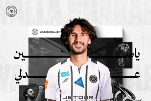 竞彩篮球-官方：利雅得青年人签下25岁米兰中场阿德利，总价700万欧